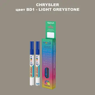 Маркер с краской CHRYSLER, цвет BD1 - LIGHT GREYSTONE