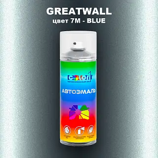 Аэрозольная краска GREATWALL, цвет 7M - BLUE