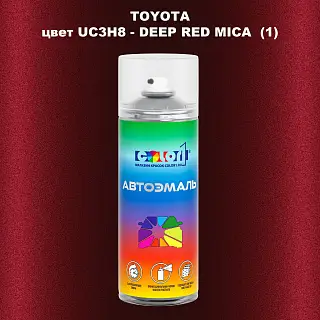 Аэрозольная краска TOYOTA, цвет UC3H8 - DEEP RED MICA (1)