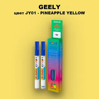 Маркер с краской GEELY, цвет JY01 - PINEAPPLE YELLOW
