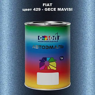 Автомобильная краска FIAT, цвет 429 - GECE MAVISI