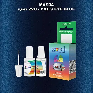 Краска для сколов во флаконе с кисточкой MAZDA, цвет Z2U - CAT`S EYE BLUE