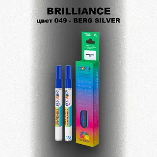 Маркер с краской BRILLIANCE, цвет 049 - BERG SILVER
