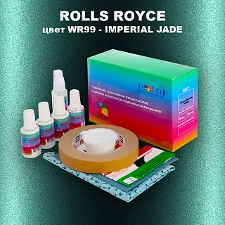 Ремкомплект для ремонта глубоких сколов и царапин ROLLS ROYCE, цвет WR99 - IMPERIAL JADE