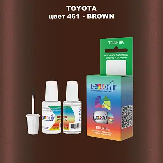 Краска для сколов во флаконе с кисточкой TOYOTA, цвет 461 - BROWN