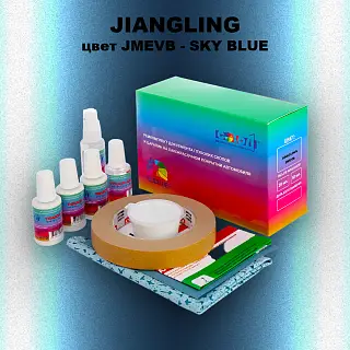Ремкомплект для ремонта глубоких сколов и царапин JIANGLING, цвет JMEVB - SKY BLUE