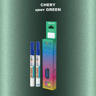 Маркер с краской CHERY, цвет - GREEN