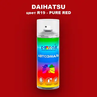 Аэрозольная краска DAIHATSU, цвет R19 - PURE RED