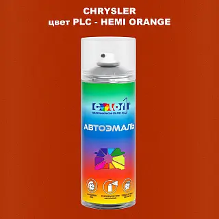 Аэрозольная краска CHRYSLER, цвет PLC - HEMI ORANGE