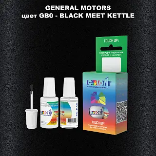 Краска для сколов во флаконе с кисточкой GM, цвет  GB0 - BLACKMEETKETTLE