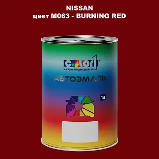 Автомобильная краска NISSAN, цвет M063 - BURNING RED