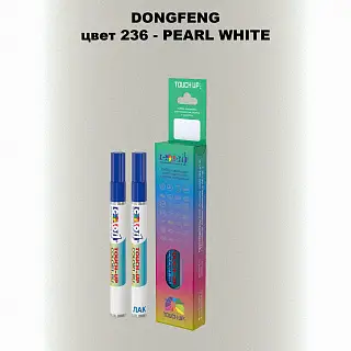 Маркер с краской DONGFENG, цвет 236 - PEARL WHITE
