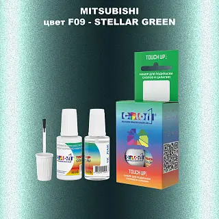 Краска для сколов во флаконе с кисточкой MITSUBISHI, цвет F09 - STELLAR GREEN