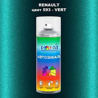 Аэрозольная краска RENAULT, цвет 593 - VERT