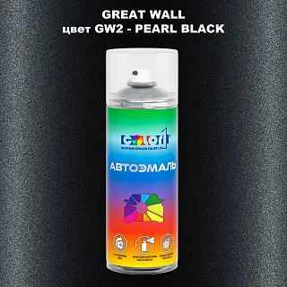 Аэрозольная краска GREATWALL, цвет GW2 - PEARL BLACK