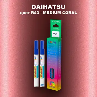 Маркер с краской DAIHATSU, цвет R43 - MEDIUM CORAL