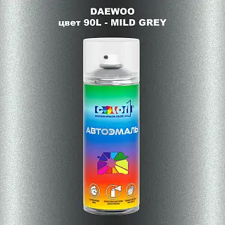 Аэрозольная краска DAEWOO, цвет 90L - MILD GREY