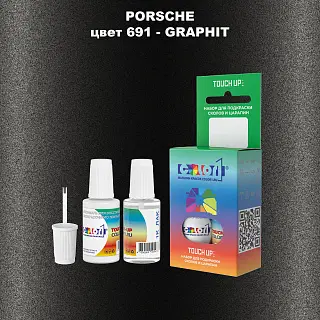 Краска для сколов во флаконе с кисточкой PORSCHE, цвет 691 - GRAPHIT