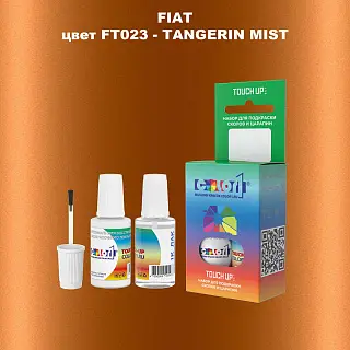 Краска для сколов во флаконе с кисточкой FIAT, цвет FT023 - TANGERIN MIST