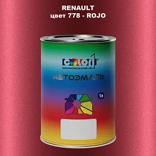 Автомобильная краска RENAULT, цвет 778 - ROJO
