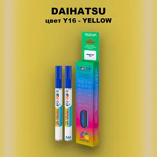 Маркер с краской DAIHATSU, цвет Y16 - YELLOW