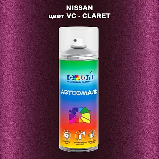Аэрозольная краска NISSAN, цвет VC - CLARET