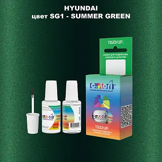 Краска для сколов во флаконе с кисточкой HYUNDAI, цвет SG1 - SUMMER GREEN