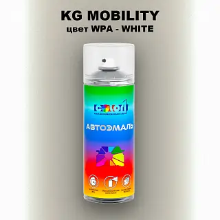 Аэрозольная краска KG MOBILITY, цвет WPA - WHITE