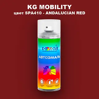 Аэрозольная краска KG MOBILITY, цвет SPA410 - ANDALUCIAN RED
