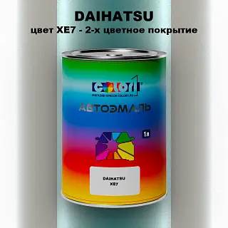 Автомобильная краска DAIHATSU, цвет XE7 - 2-х цветное покрытие