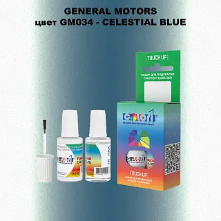 Краска для сколов во флаконе с кисточкой GM, цвет  GM034 - CELESTIALBLUE