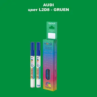 Маркер с краской AUDI, цвет L2D8 - GRUEN