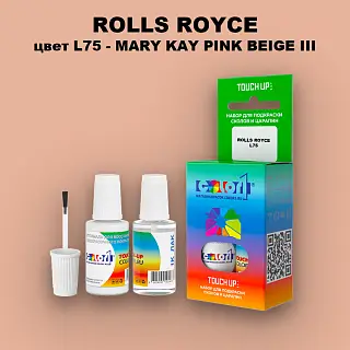 Краска для сколов во флаконе с кисточкой ROLLS ROYCE, цвет L75 - MARY KAY PINK BEIGE III