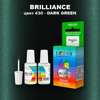Краска для сколов во флаконе с кисточкой BRILLIANCE, цвет 430 - DARK GREEN