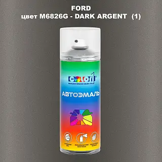 Аэрозольная краска FORD, цвет M6826G - DARK ARGENT (1)