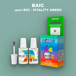 Краска для сколов во флаконе с кисточкой BAIC, цвет B20 - VITALITY GREEN