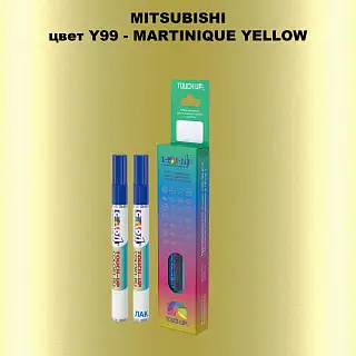 Карандаш-маркер с краской MITSUBISHI, цвет Y99 - MARTINIQUE YELLOW