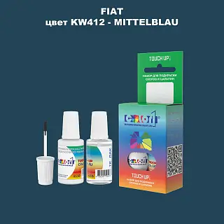Краска для сколов во флаконе с кисточкой FIAT, цвет KW412 - MITTELBLAU