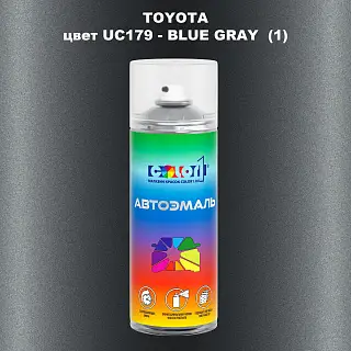 Аэрозольная краска TOYOTA, цвет UC179 - BLUE GRAY (1)