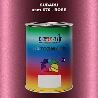 Автомобильная краска SUBARU, цвет 670 - ROSE