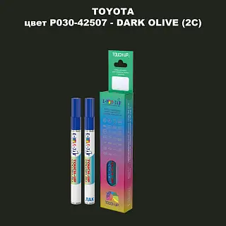Карандаш-маркер с краской TOYOTA, цвет P030-42507 - DARK OLIVE (2C)