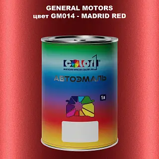 Автомобильная краска GM, цвет GM014 - MADRIDRED