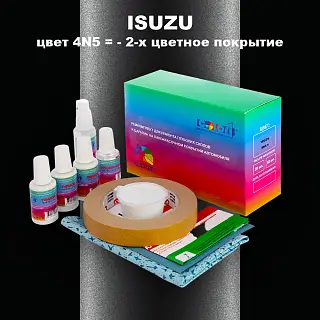 Ремкомплект для ремонта глубоких сколов и царапин ISUZU, цвет 4N5 = - 2-х цветное покрытие