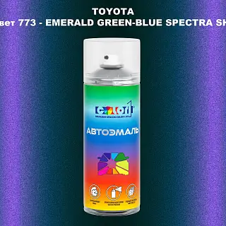 Аэрозольная краска TOYOTA, цвет 773 - EMERALD GREEN-BLUE SPECTRA SHI