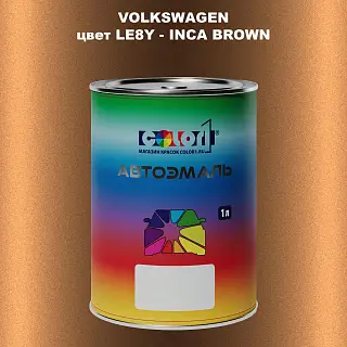 Автомобильная краска VOLKSWAGEN, цвет LE8Y - INCA BROWN