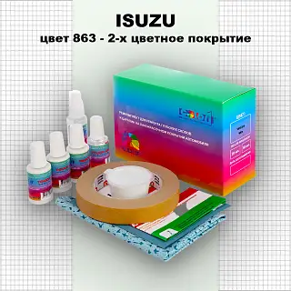 Ремкомплект для ремонта глубоких сколов и царапин ISUZU, цвет 863 - 2-х цветное покрытие