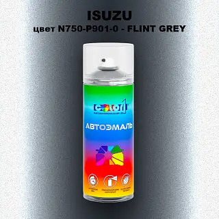 Аэрозольная краска ISUZU, цвет N750-P901-0 - FLINT GREY