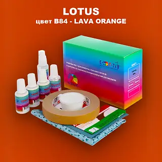 Ремкомплект для ремонта глубоких сколов и царапин LOTUS, цвет B84 - LAVA ORANGE