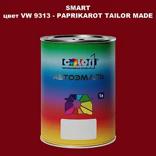 Автомобильная краска SMART, цвет VW 9313 - PAPRIKAROT TAILOR MADE