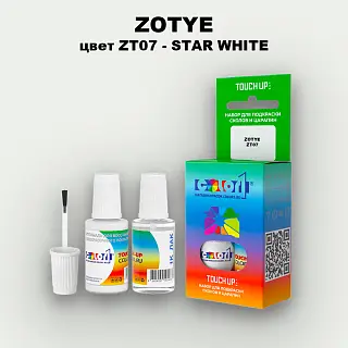 Краска для сколов во флаконе с кисточкой ZOTYE, цвет ZT07 - STAR WHITE